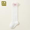 Calcetines para bebé recién nacido verano malla fina transpirables calcetines largos hasta la rodilla para bebé antimosquitos amigables con la piel calcetines transfronterizos