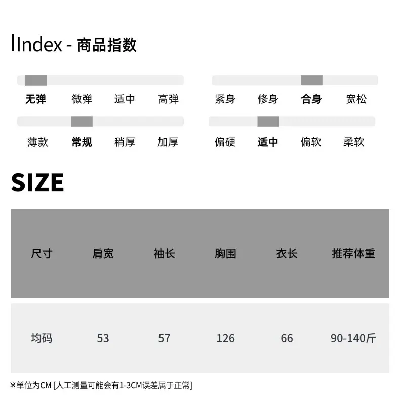 尺码表 (28).jpg