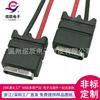 Conector Fêmea Tipo-C com Cabo, Interface de Carregamento Tipo-C, Soquete CC Modificado, Instalação de Terminal Roscado de Encaixe de 2 Fios