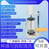 Homogeneizador de Alta Velocidad Ajustable Homogeneizador Pequeño Dispersor Triturador de Tejidos Emulsificación Cosmética Homogeneizador de Laboratorio
