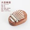 Pequeña Mini kalimba de 8 tonos Portátil Mini Pulgar Dedo Carp Karimba Regalo Transfronterizo