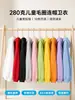 Sudadera con capucha de rizo para niños de 280 g, nueva tendencia de primavera y otoño, sudadera casual con capucha de manga larga, color liso, top para niños