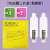 Película protectora de pantalla suave NFC para pulsera Xiaomi Mi Band 4/5/6, película de doblado en caliente de pantalla completa, 7/8"