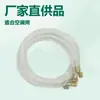 Suministro Directo de Fábrica de Tuberías de Llenado de Refrigerante Automotriz, Tuberías de Flúor para Aire Acondicionado, Tuberías de Flúor Transparentes, Tuberías de Llenado de Flúor Resistentes a Alta Presión, Refrigerante