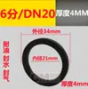 Conector tipo llave junta de silicona acero inoxidable conexión rápida junta selladora arandela resistente al aceite nitrilo caucho de flúor
