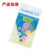 Nuevo Calidoscopio Transparente Educativo de Cuatro Colores, Mini Plantilla de Regla, Regla Calidoscopio para Estudiantes, Papelería Multifuncional, Regla de Dibujo