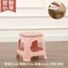 Banqueta de plástico, espessada para uso doméstico de adultos, feita de plástico durável, adequada para sala de estar, cadeira de jantar, banqueta alta, mesa de centro, banqueta baixa pequena para crianças, banco de plástico