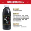 Estilo Idéntico de Xiao Hui Arroz de Vino Negro Fragancia Medicinal Arroz de Vino de Arroz Negro Material de Cebo de Pesca Salvaje Arroz Cebo para Reunión Rápida de Peces y Cebado