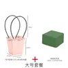 Dia dos Namorados Chinês Sacola de Papel Kraft com Flores Cesta de Flores Cesta Pequena Caixa de Embalagem para Buquê Caixa de Flores Material para Arranjo Floral DIY