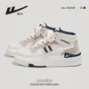 Zapatillas Warrior Cómodas Versátiles Elegantes Moda Tendencia Bloqueo de Color Simple Zapatos Casuales para Mujer Estilo Coreano Energético Zapatos Casuales