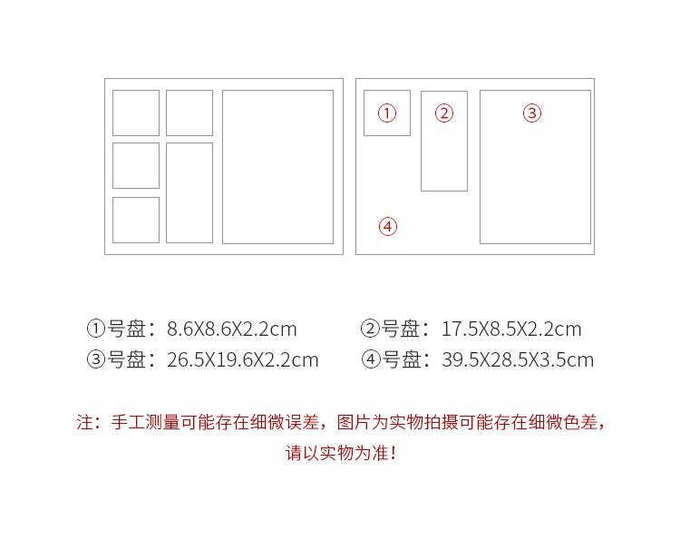 竹木托盘_05