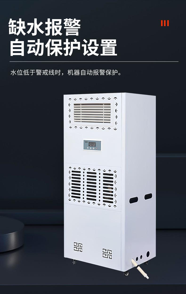 12kg湿膜加湿器_09.jpg