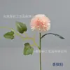 Flor Artificial Bola Crisantemo Tallo Único Bola de Flor de Seda Crisantemo Ping Pong Flor Artificial Venta Caliente Transfronteriza Decoración de Boda Arreglo Floral