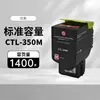 Cartucho de Toner Huiyinjia Ctl350H é Adequado para Pantum Cp2510Dn/Cm7115Dn/Cp2500Dn Edição Inteligente/Cm