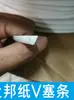 Tipo M Doble Hebilla Código Aleación de Aluminio Quilla de Techo Película Suave Empalme Conexión en W Perfil Cabri Borde de Caja de Luz Tira de Goma de Sellado