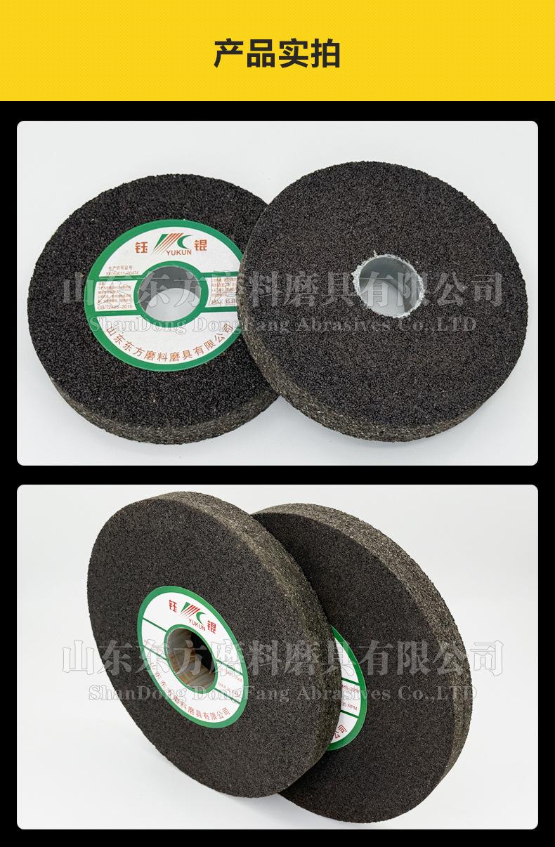 A 棕刚玉Brown aluminum oxide WA 白刚玉White aluminum oxidePA 铬刚玉 Pink aluminum oxide SA 单晶刚玉 Monocrystalline fused aluminaMA 微晶刚玉 microcrystalline fused alumina A/WA 棕白混合磨料Mixture of A and WAGC绿碳化硅 Green silicon carbide C 黑碳化硅 Black silicon carbide ZA 锆刚玉 Fused zirconia alumina直径60mm80mm100mm125mm150mm175mm180mm200mm250mm300mm350mm400mm500mm600mm750mm900mm1寸2寸3寸4寸5寸6寸7寸8寸9寸10寸12寸14寸16寸18寸20寸24寸26寸28寸 硬度JKLMNPQRST 厚度:3.2mm6.4mm10mm13mm16mm20mm25mm32mm40mm50mm65mm75mm100mm125mm150mm200mm 孔径:12.7mm16mm20mm25mm32mm31.75mm50mm75mm127mm150.4mm203mm305mm粒度:16# 24# 46# 60# 80# 100# 120# 150# 180# 220# 320# 400# 600# 800# 1000# 砂轮 磨砂轮 磨刀器砂轮 磨刀砂轮 合金砂轮 磨床砂轮抛光小打磨氧化铝平面磨床台式立式悬挂式砂轮机钨钢砂轮片定制磨边机磨刀轮研磨大大气孔磨盘青铜 沙轮 磨料磨具 vitrified grinding wheel树脂砂轮RESIN BOND螺栓紧固砂轮(代号36)磨活塞环砂轮Bolt Tightening Wheels 荒磨砂轮Sangging Grinding Wheels 磨轧辊砂轮Roller Grinding Wheels树脂筒形砂轮Resin Bounded Cylinderical Grinding Wheels 粗磨铸件铸造手机壳弹簧打磨抛光高速重负荷砂轮 带槽散热孔大气孔螺母螺丝 手机壳轴承压缩机部件离合器活塞环挡板链锯片磁钢磁铁模具管道弹簧钢轨打磨 双端面磨床砂轮 500X63X20mm18孔 600mm 750mm 冷压热压 45M/S 高速砂轮 80M/S 打磨钢轨树脂砂轮(仿形钢轨打磨砂轮)150X70/75/80X55MM-4XM8-16N5B螺丝 125X65X55铁轨轨道铁路专用 仿形打磨机 内燃打磨机 铁路道岔打磨机砂轮 铁路用砂轮 磨石材 混凝土 花岗岩 内燃道岔垂直打磨机 火车钢轨 圆管钢管内圆修磨砂轮 内圆修磨 石油管道 内圆磨不锈钢管打磨 不锈钢罐体焊缝 黄石磨钢管圆钢 钢管打磨砂轮 磨钢管 不锈钢罐体焊缝 手持直向打磨机 气动 打磨砂轮机 直臂打磨机 立式 台式 悬挂式打磨机高速防爆砂轮 悬挂式砂轮机 手推式砂轮机 立面磨平形砂轮 球磨灰 铸件 铸铁 荒磨 钢冒 铸件冒口肥边 铁钢冒 浇口 飞边毛刺 圆钢 方坯灰铁 锤头 铸造件 钢板 破碎机衬板 钢铁厂 汽车铸造件 软金属钛合金 合金钢耐热钢球