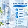 Schwarzkopf Champú, Acondicionador para el Cabello, Nutrición Rica, Reparación, Control de Aceite Refrescante, Múltiples Productos, Múltiples Funciones, Selección Propia