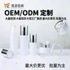 Nuevo Set Kanebo 30-50g Crema Facial Crema Loción Presionar 40-120ml Botella Cosmética