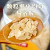 Pote de Cristal Amarelo Pequeno Gan Shi Yuan 1kg Chá de Flores Carne de Porco Cozida Cor de Caramelo para Refogar Fazer Sopas Bebida Instantânea Tempero Ingrediente de Panificação