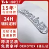 Accesorios de Ropa Plateado Mate, Etiqueta de Transferencia de Calor con Logo de Silicona Grueso Tridimensional, Estampado por Transferencia de Calor, Etiqueta de Goma Suave Ecológica para Zapatos y Sombreros