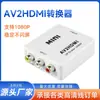 Adaptador Conversor de Áudio de Alta Definição Av2Hdmi Monitor de Vídeo Av para HDMI Adaptador de Cabo Tricolor