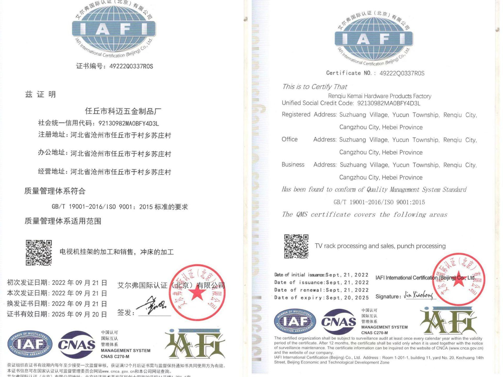 微信图片_20221004154706