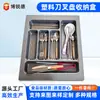 Caja de Almacenamiento para Palillos Cubiertos Gabinete de Cocina Original Proceso de Termoformado al Vacío Plástico Cuchillo Tenedor Plato de Alto Grado