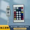 Tira de Luces LED Symphony Controlador Bluetooth Tira de Luces LED Lámpara de Loto Control Bluetooth Symphony