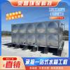 Tanque de Agua de Acero Inoxidable 304, Tanque de Agua Soldado al Fuego, Tanque de Agua para la Vida, Tanque de Agua Aislado, Caja de Tanque de Agua Cuadrado Ensamblado