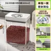 Frasco de Almacenamiento con Logo Personalizado Frasco Sellado a Prueba de Humedad Granos y Cereales Rectangular Cocina Hogar Caja Redonda Sellada Almacenamiento