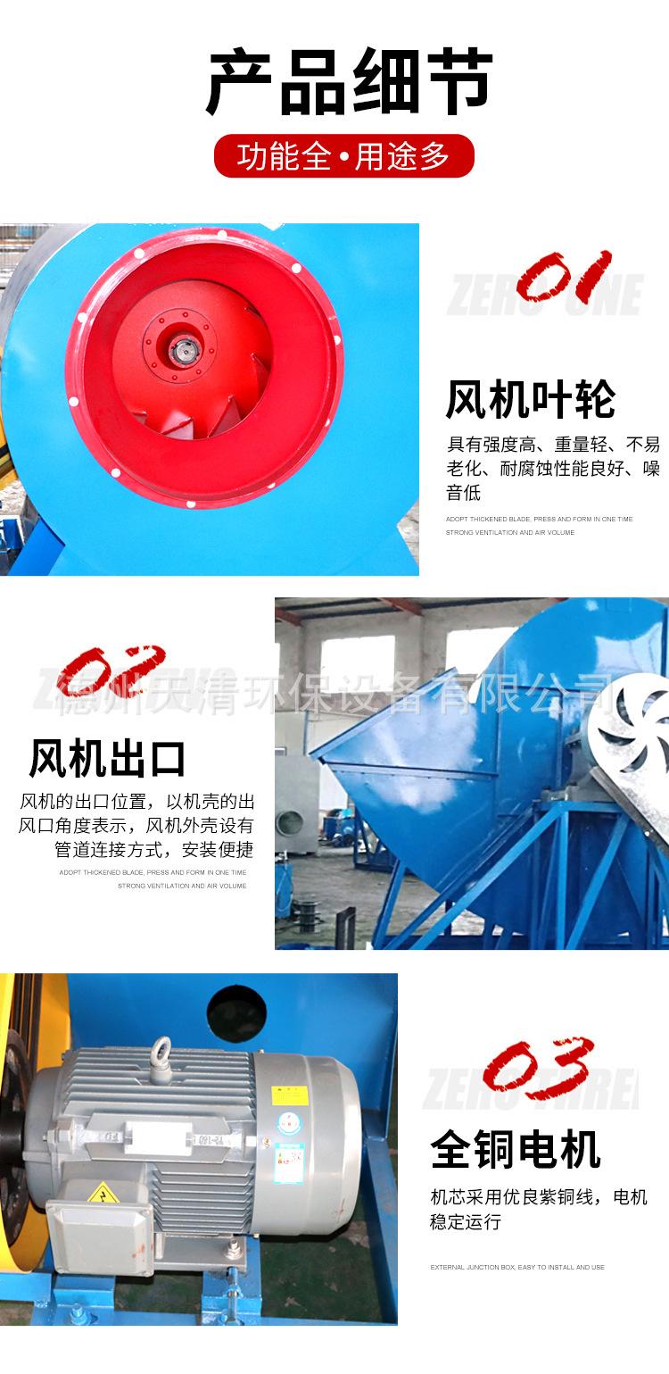 离心风机_10.jpg