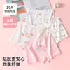 Roupa Íntima Infantil, Algodão Puro, Classe A, Roupa Íntima para Meninas, Boxer Infantil para Meninas Médio e Grande, Cueca Boxer Infantil para Meninas Médio e Grande