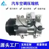 Adequado para compressor de ar condicionado de carro Toyota Ruizhi/Crown bomba de ar condicionado bomba de ar condicionado compressor 883203A270