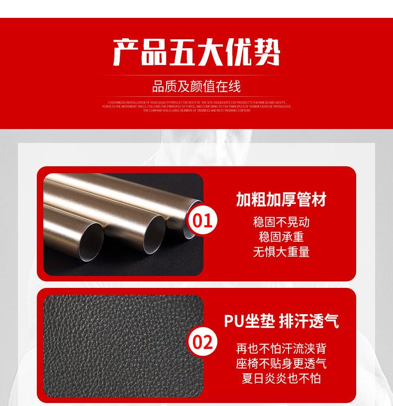 韩国-综合训练器_05.jpg