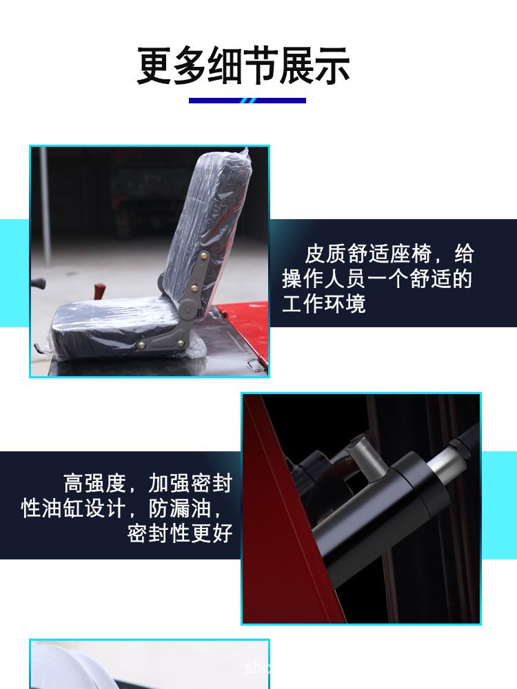 详情页2_08