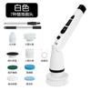 Escova de Limpeza Elétrica 7 em 1 Multifuncional Automática Rotativa Telescópica Sem Fio Portátil Limpeza de Cozinha Banheiro Gadget Prático