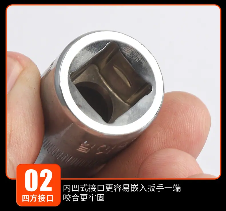 2-十二角M型旋具套筒10件套_09