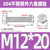 Ventas Directas de Fábrica M3-M12 GB 304 acero inoxidable Tornillo hexagonal exterior cabeza hexagonal tornillo hexagonal