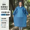Impermeable de Pullover de Moda Holgado de EVA No Desechable para Adultos, Hombres y Mujeres, Largo para Senderismo y Viajes