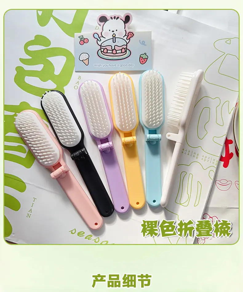 AS-折叠梳子_01.jpg