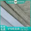 6 piezas de tela de lino puro, material de lino liso grueso de 245 g, tela de moda para otoño e invierno para blusas y pantalones, en stock