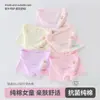 Ropa Interior de Algodón Puro para Niñas, Boxer de Dibujos Animados de Moda para el Período de Desarrollo Temprano, Adecuado para Niñas de Secundaria y Preparatoria, Calzones de Cuatro Esquinas para Estudiantes