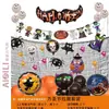 Nuevo globo de Halloween con forma de película de aluminio, globo decorativo de dibujos animados, globo para fiesta temática de Halloween