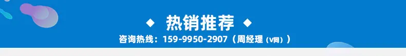 和艺-热销推荐版块_01.jpg