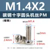 Tornillos de acero al carbono con cabeza de cruz PM, tornillos para máquina de cola plana niquelados m5m1m6, tornillos microelectrónicos m1.2m1.4m2m3m4
