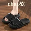 Pantuflas de Verano para Hombre para Exteriores con Suela Gruesa y Sensación de "Pisar Heces", Sandalias para el Hogar Antideslizantes de EVA para Parejas al por Mayor