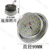 Foco LED Empotrado para Techo, Set Completo de Accesorios de Carcasa, Núcleo de Luz, Fuente de Luz de Bombilla para Instalación en Pasillo