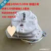 Motor Máquina de Lavar Triângulo Equilátero Universal Lavagem Máquina de Lavar Doméstica Motor Motor de Secagem Cobre Puro Desidratação Outros