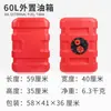 Dongfa Mercury Honda Motor Fuera de Borda Doméstico Engrosado Tubería de Aceite Accesorios de Tanque de Combustible Externo Adecuado para Zhuangsheng Motor Fuera de Borda Venta al por Mayor