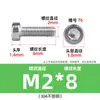 Tornillos Torx Cilíndricos de Cabeza Delgada de Acero Inoxidable 304, Tornillos para Máquina Torx Ranurados de Cabeza de Copa, Pernos de Cabeza Corta